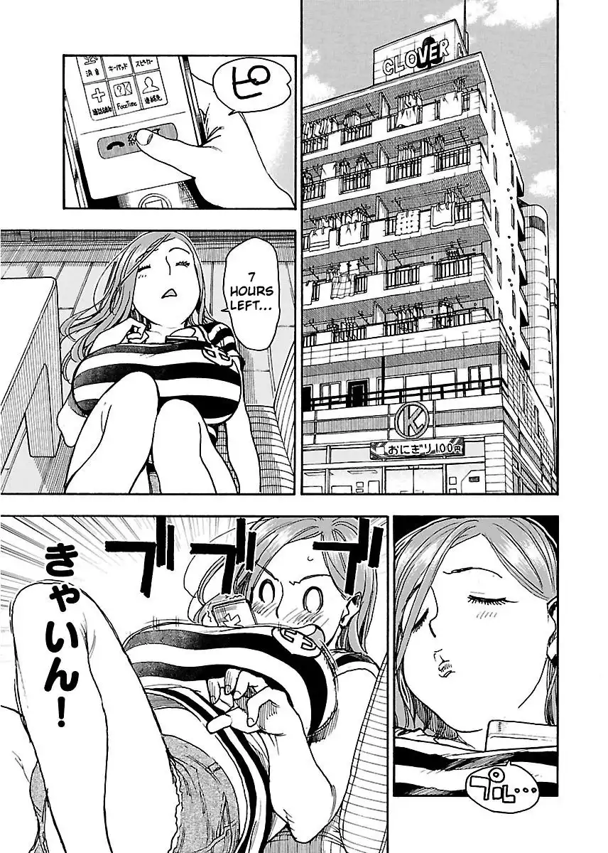 Okusan - Chapter 61 Page 14