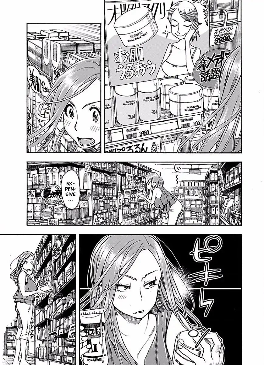 Okusan - Chapter 63 Page 12