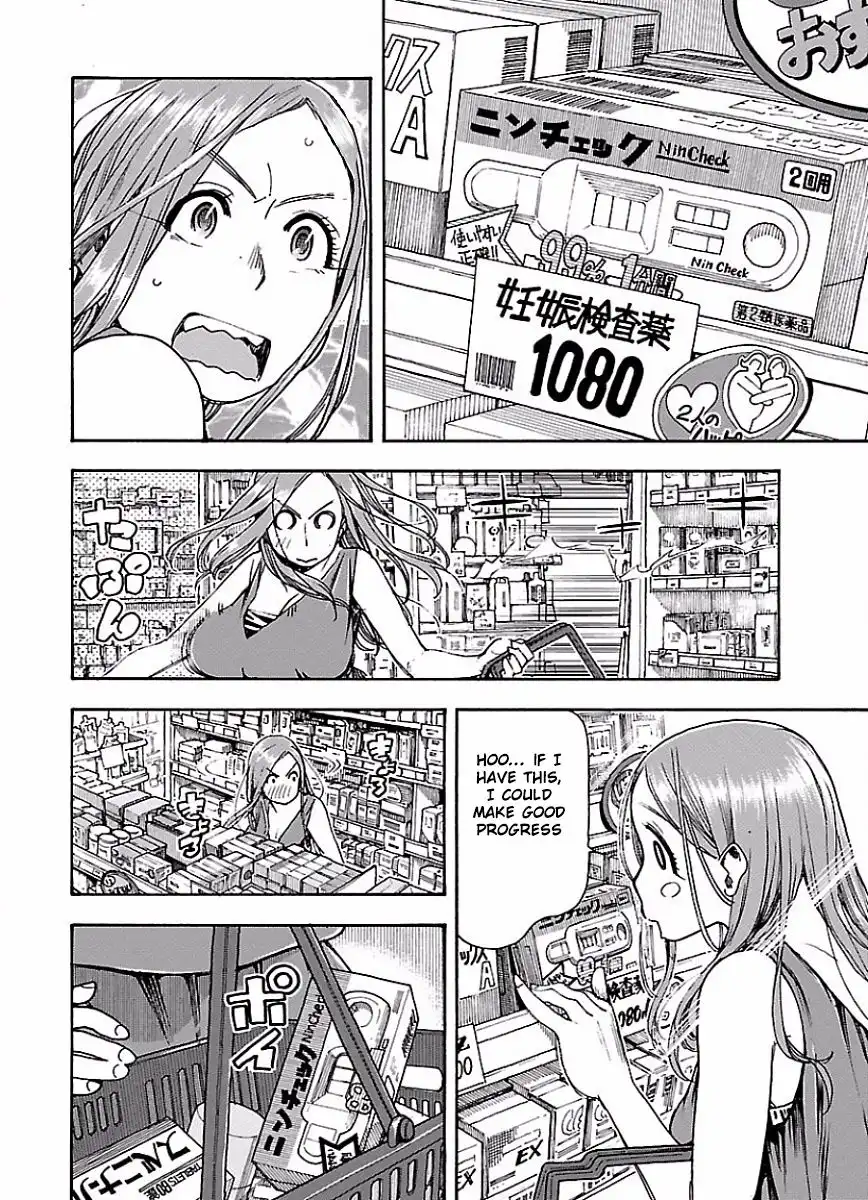 Okusan - Chapter 63 Page 13