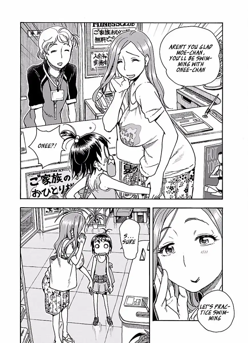 Okusan - Chapter 64 Page 17