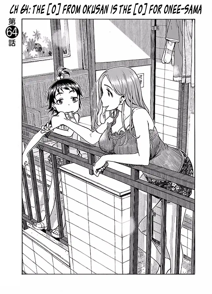Okusan - Chapter 64 Page 2