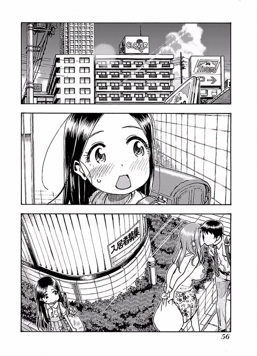 Okusan - Chapter 64 Page 3