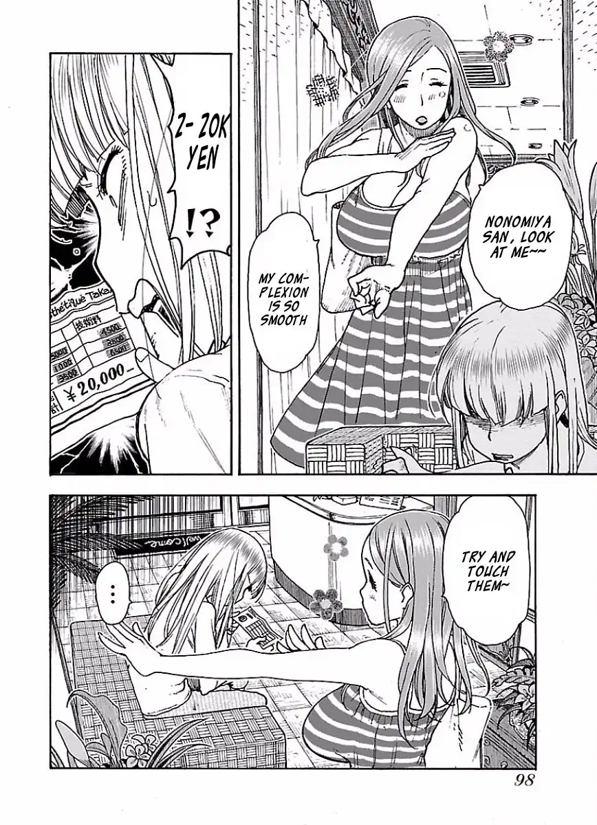 Okusan - Chapter 65 Page 21