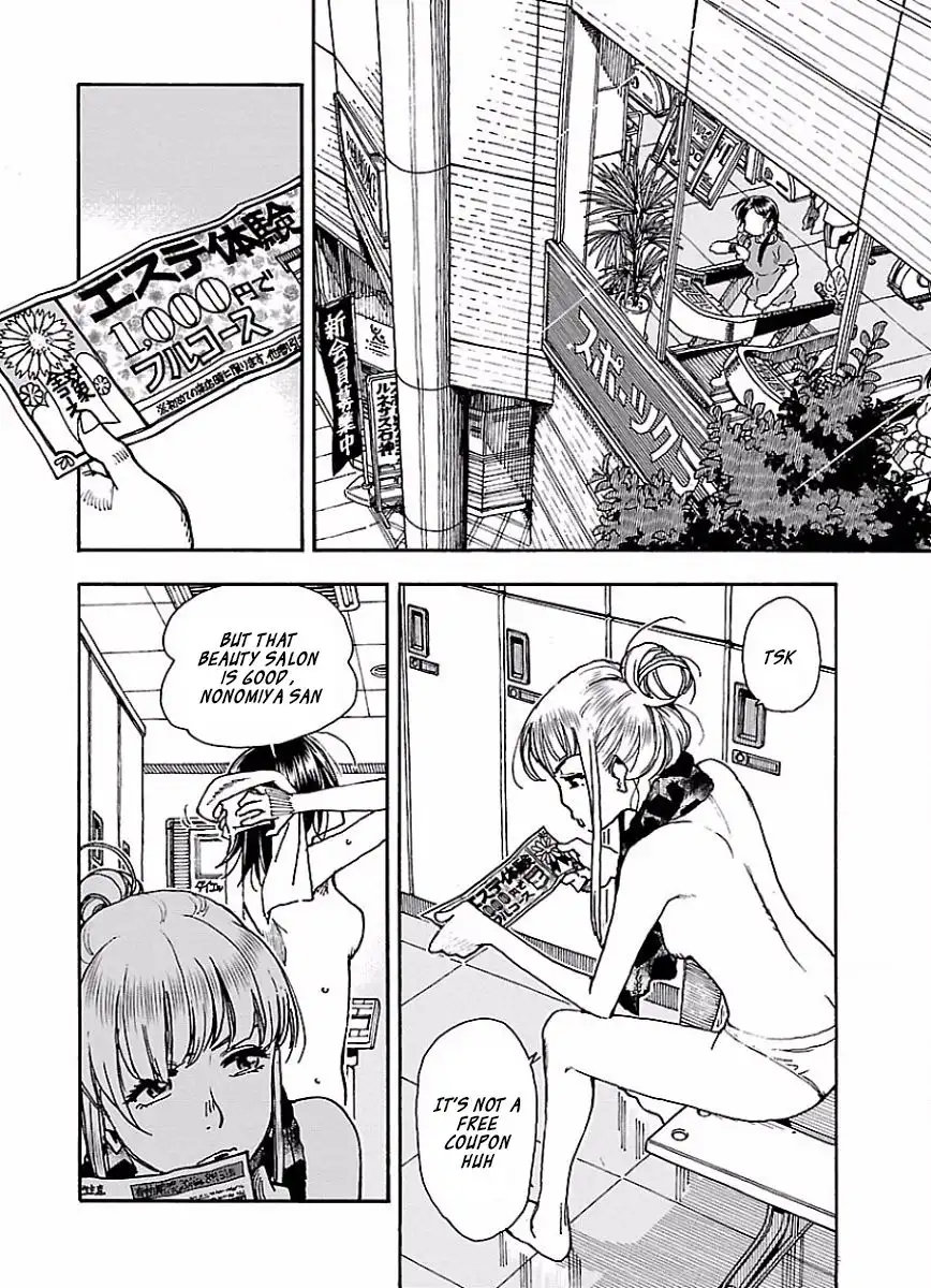 Okusan - Chapter 65 Page 3