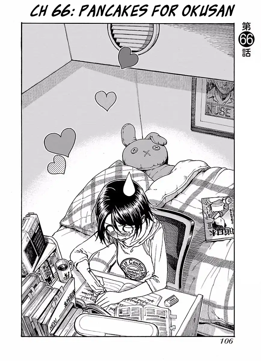 Okusan - Chapter 66 Page 3
