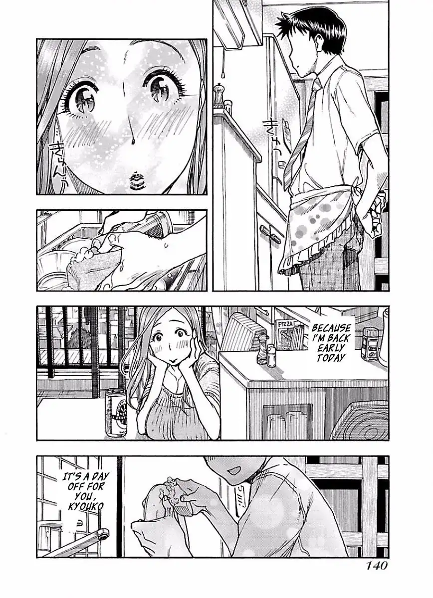 Okusan - Chapter 67 Page 12