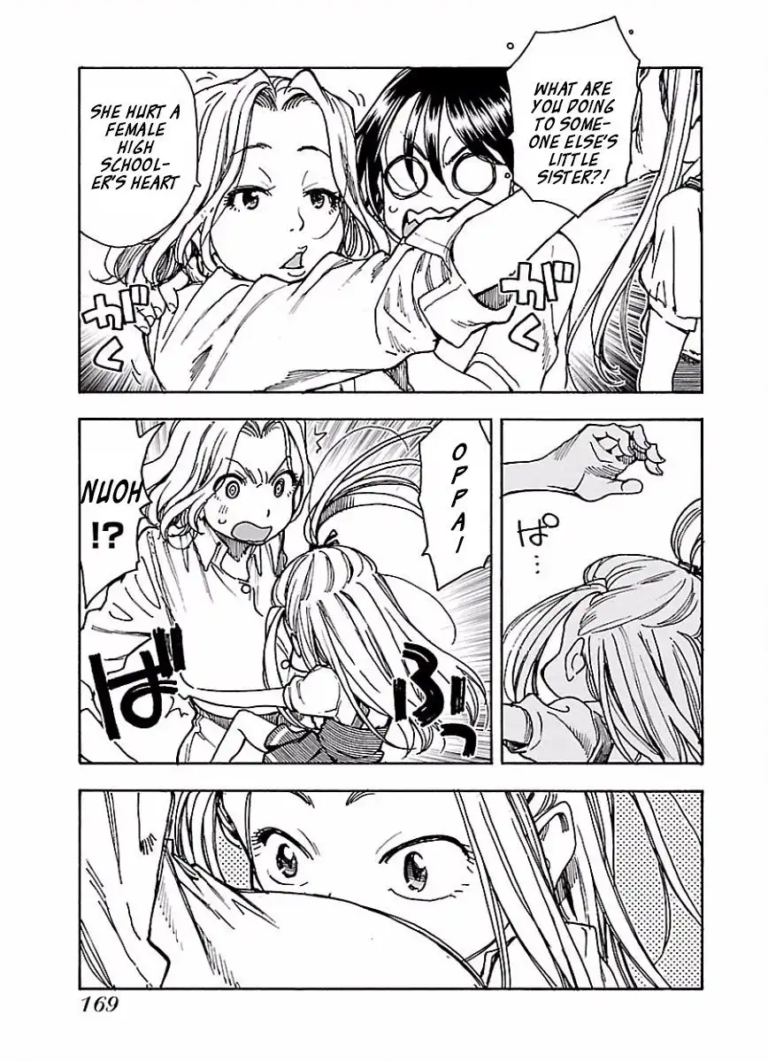 Okusan - Chapter 68 Page 15