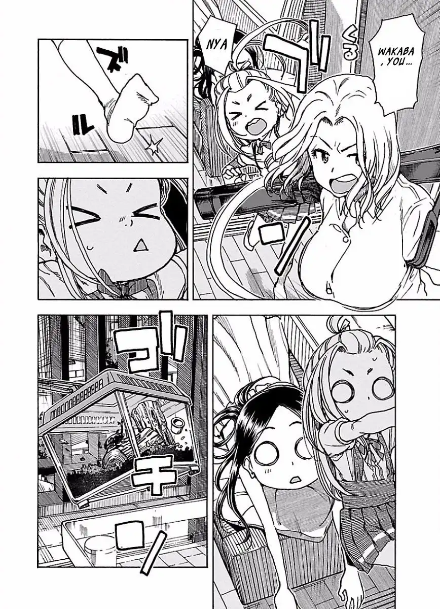 Okusan - Chapter 68 Page 18