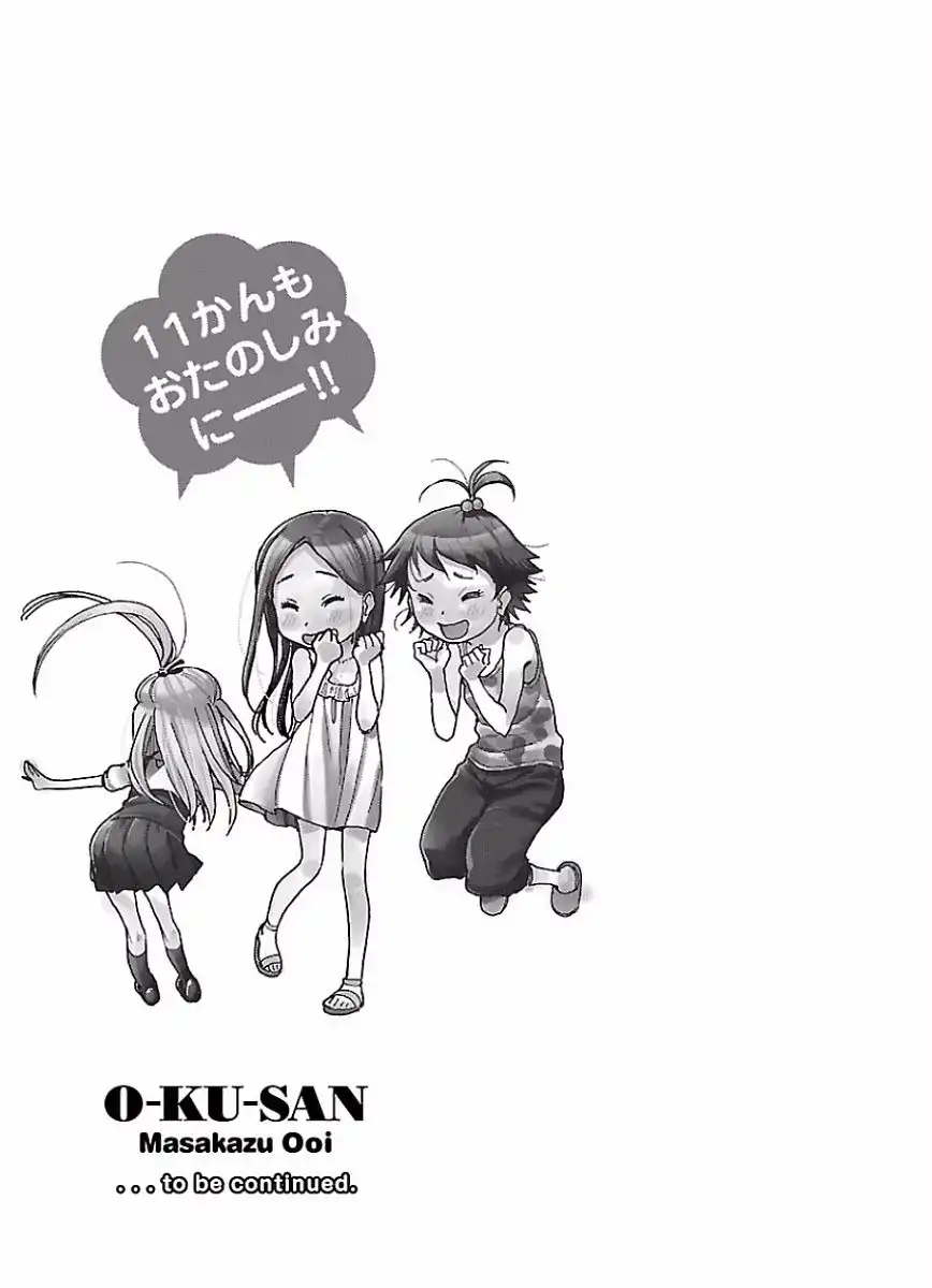 Okusan - Chapter 68 Page 25