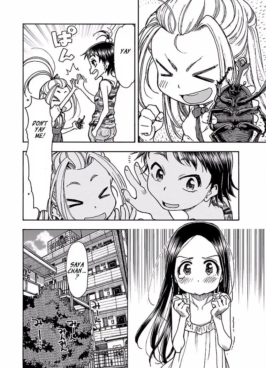 Okusan - Chapter 68 Page 8