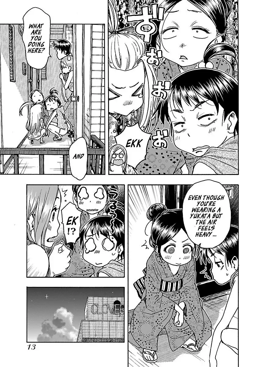 Okusan - Chapter 69 Page 14