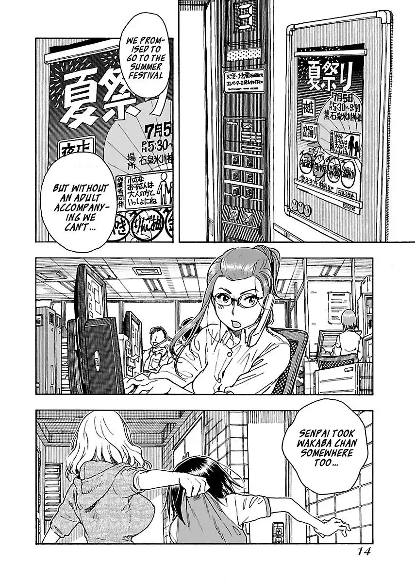 Okusan - Chapter 69 Page 15