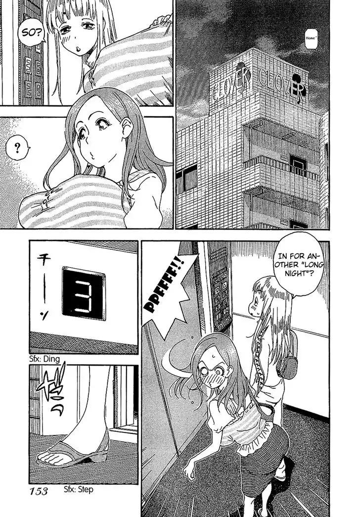 Okusan - Chapter 7 Page 3