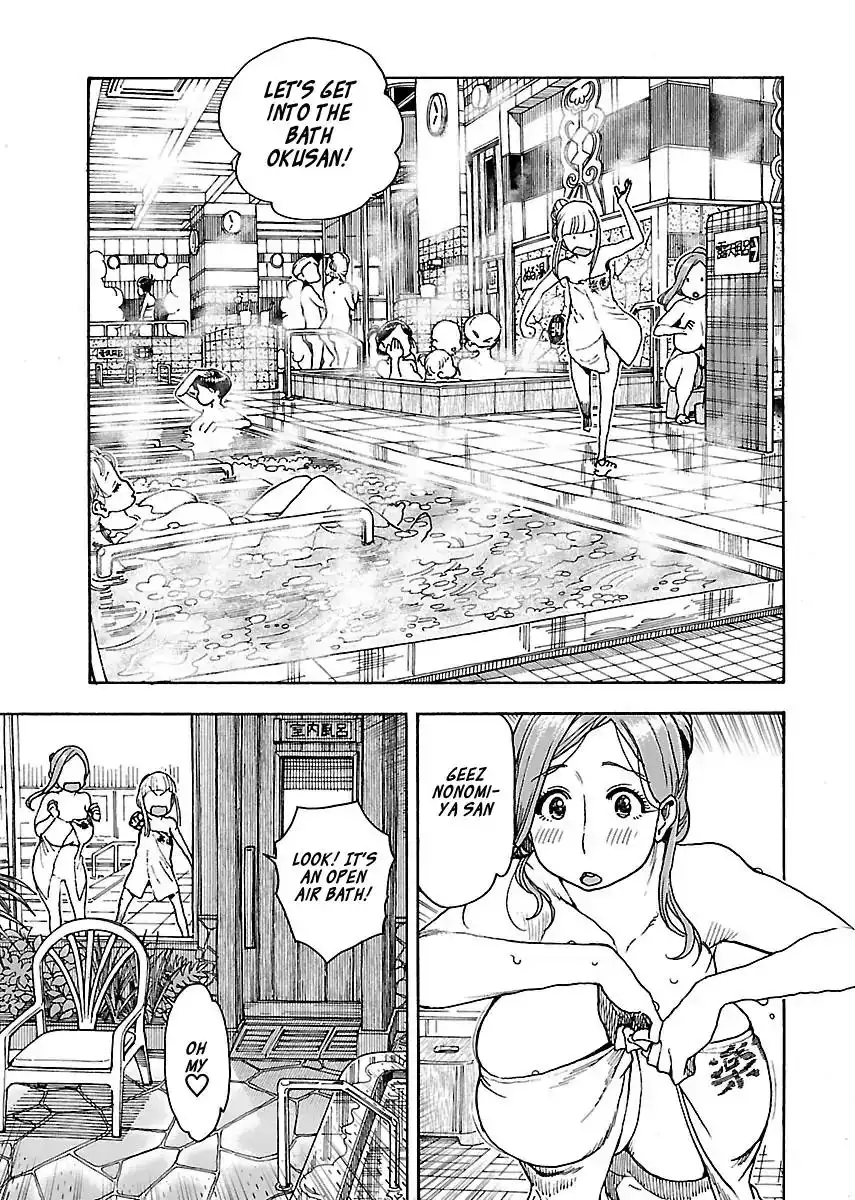 Okusan - Chapter 73 Page 21