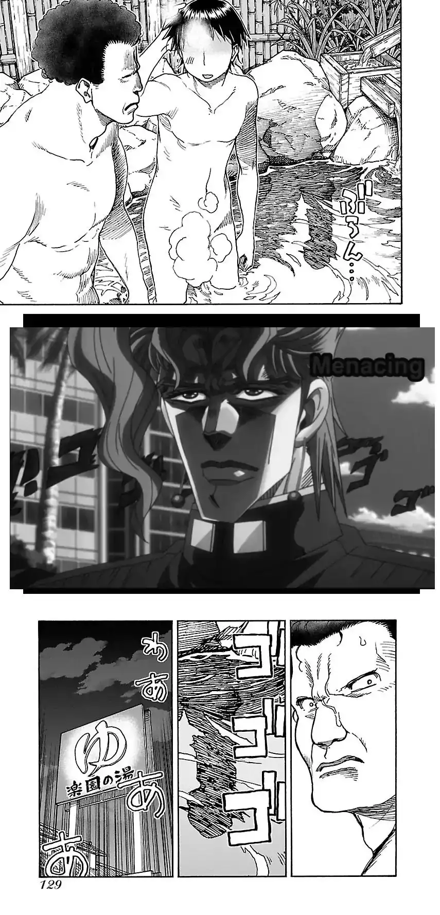 Okusan - Chapter 73 Page 27