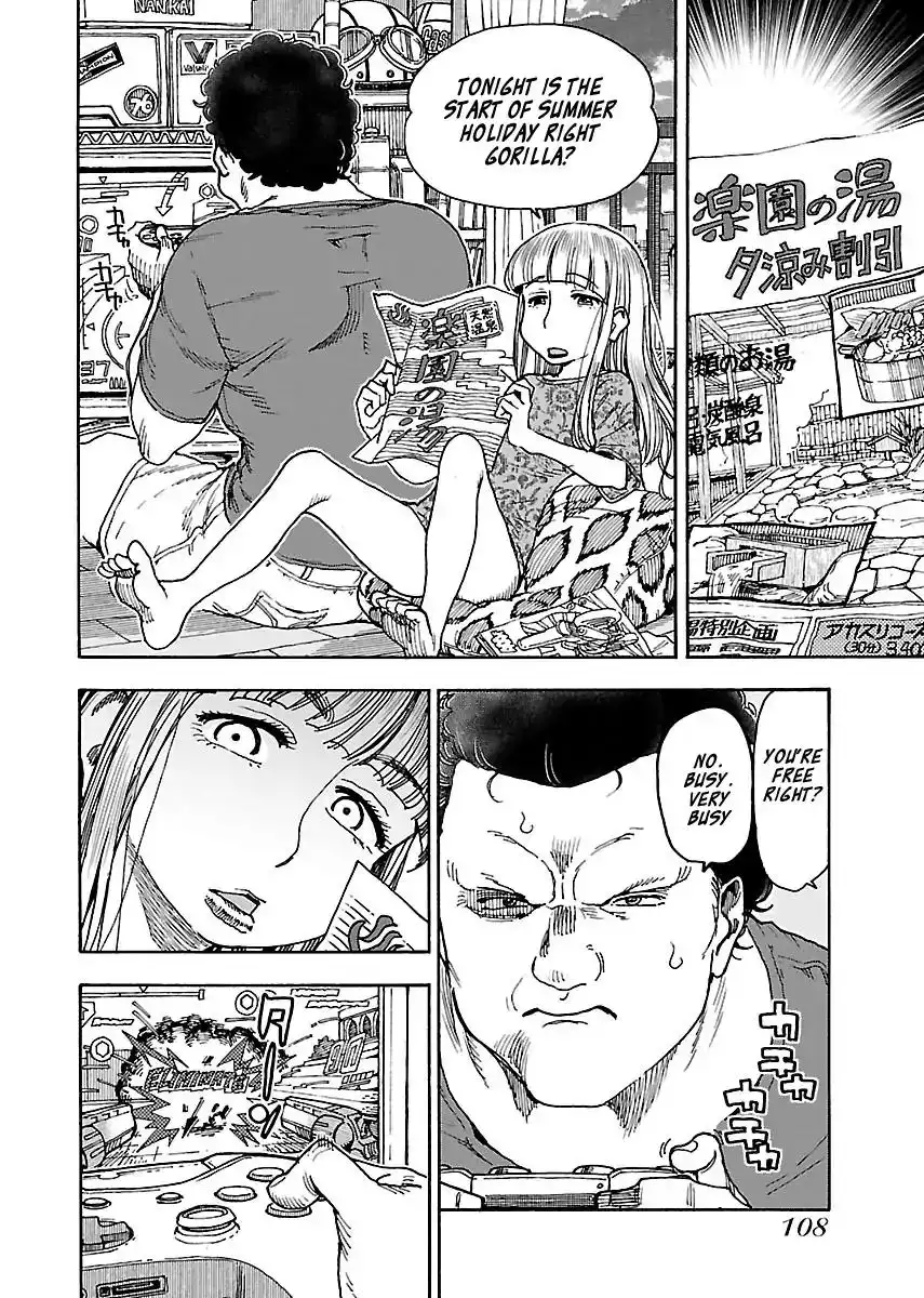 Okusan - Chapter 73 Page 6