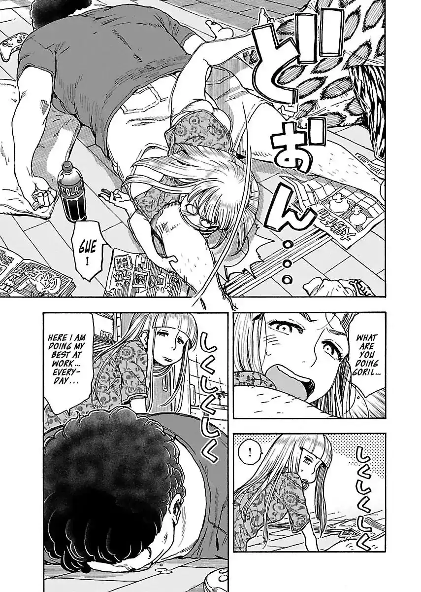 Okusan - Chapter 73 Page 9