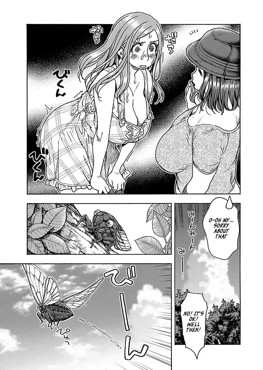 Okusan - Chapter 74 Page 19