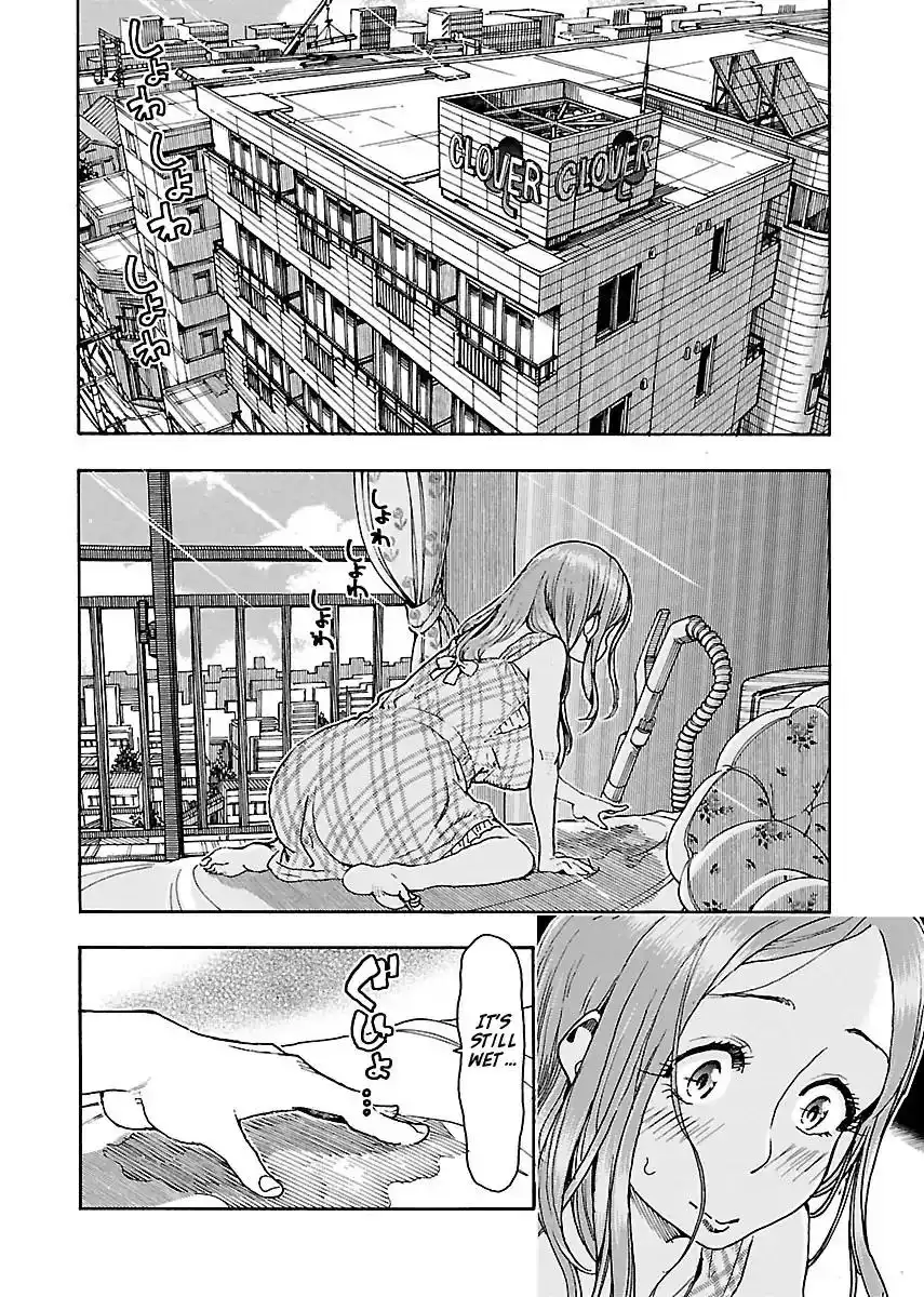 Okusan - Chapter 74 Page 2