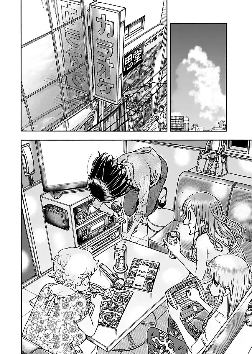 Okusan - Chapter 75 Page 10