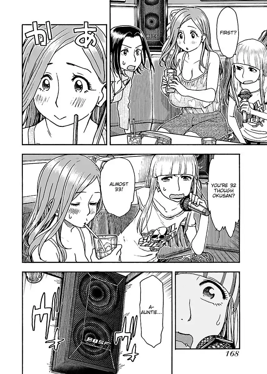 Okusan - Chapter 75 Page 14