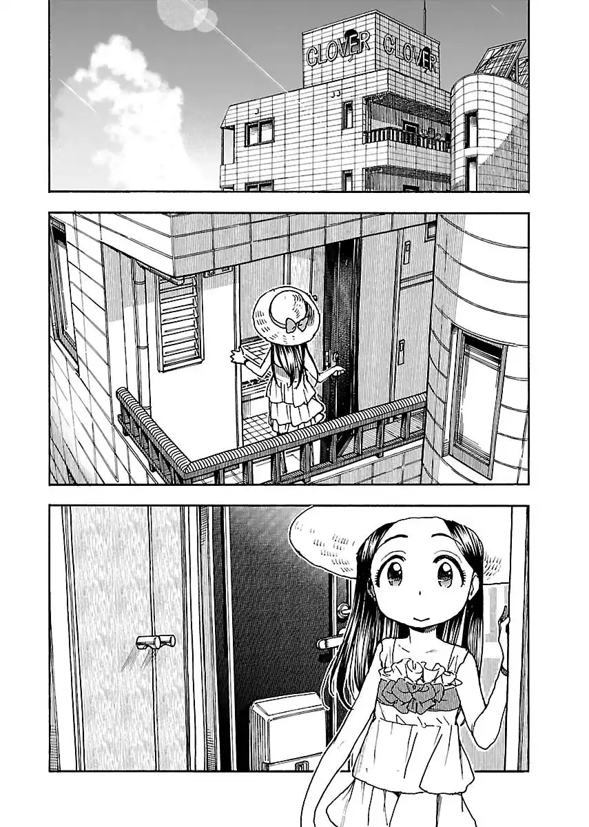 Okusan - Chapter 75 Page 2