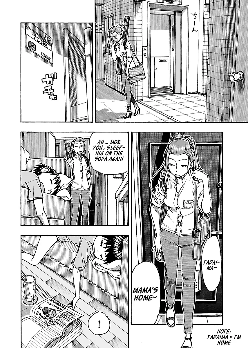 Okusan - Chapter 78 Page 18