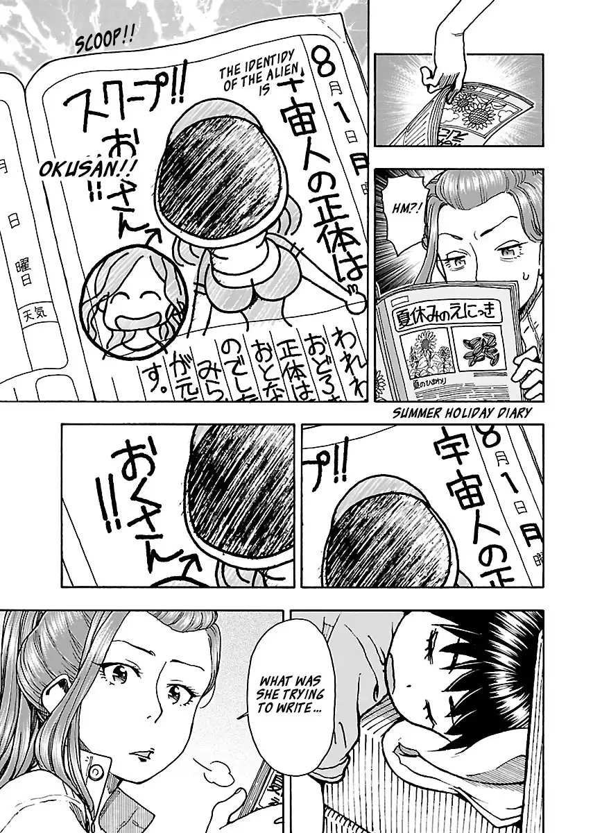 Okusan - Chapter 78 Page 19