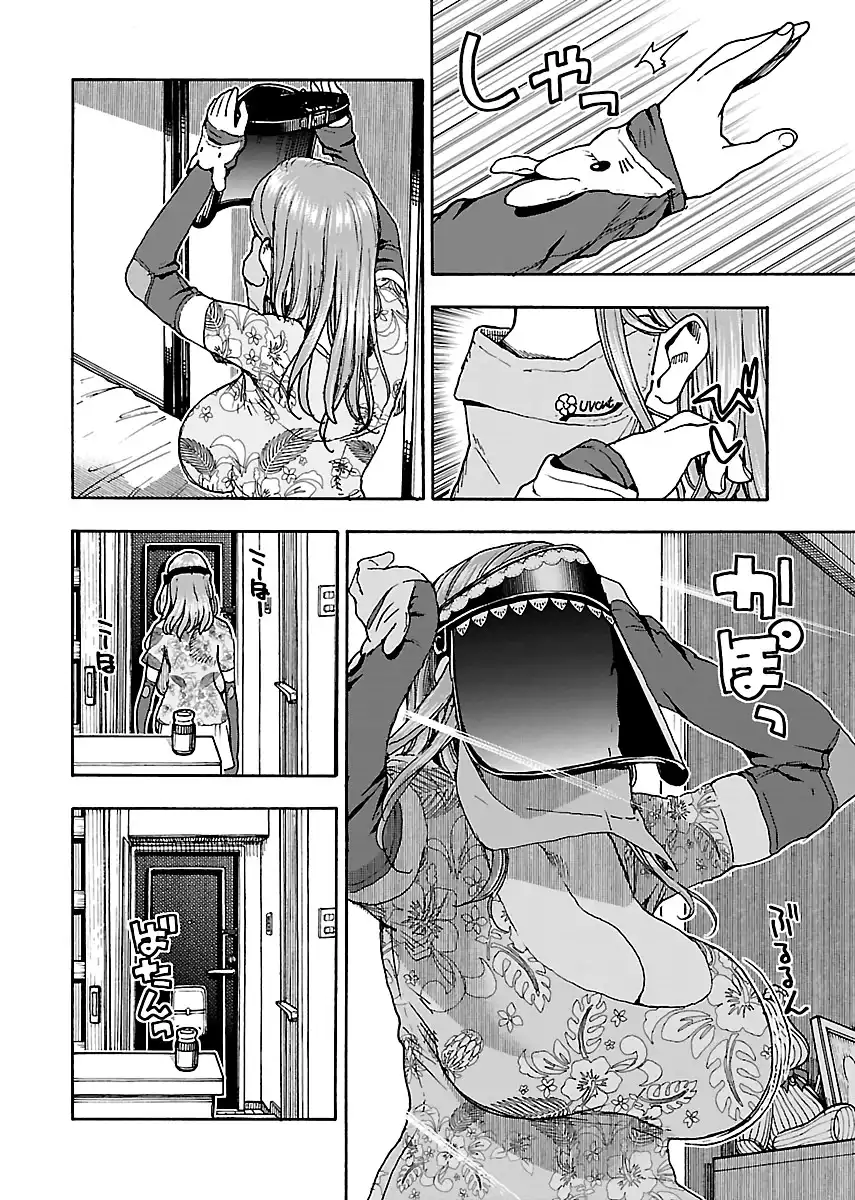 Okusan - Chapter 78 Page 2