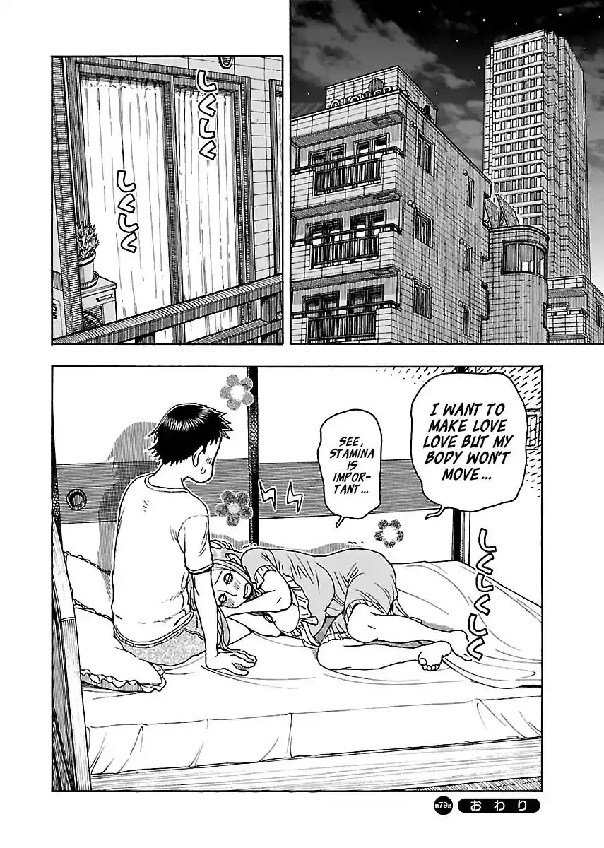 Okusan - Chapter 79 Page 24