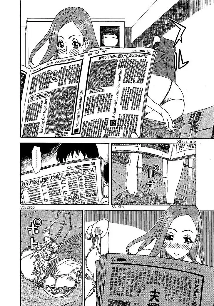 Okusan - Chapter 8 Page 13