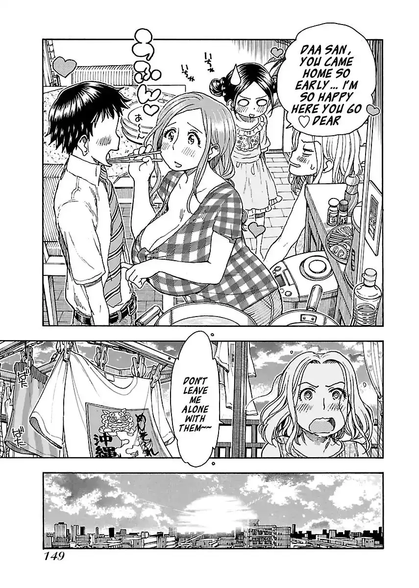 Okusan - Chapter 81 Page 23