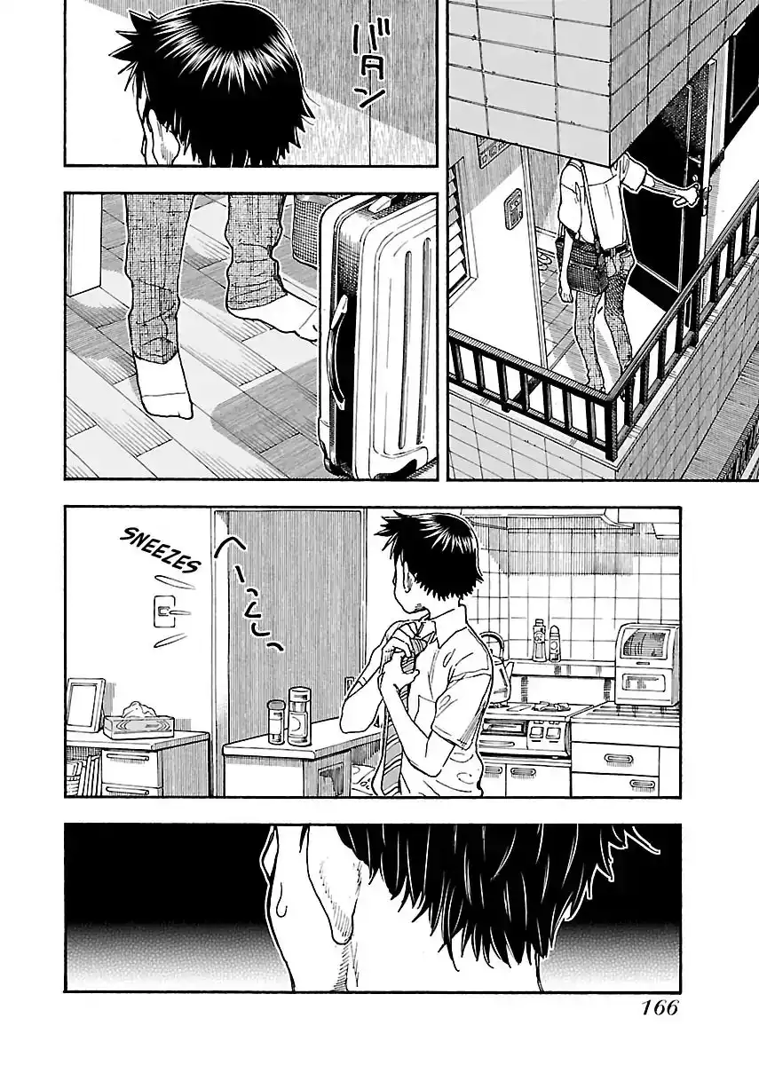 Okusan - Chapter 82 Page 16