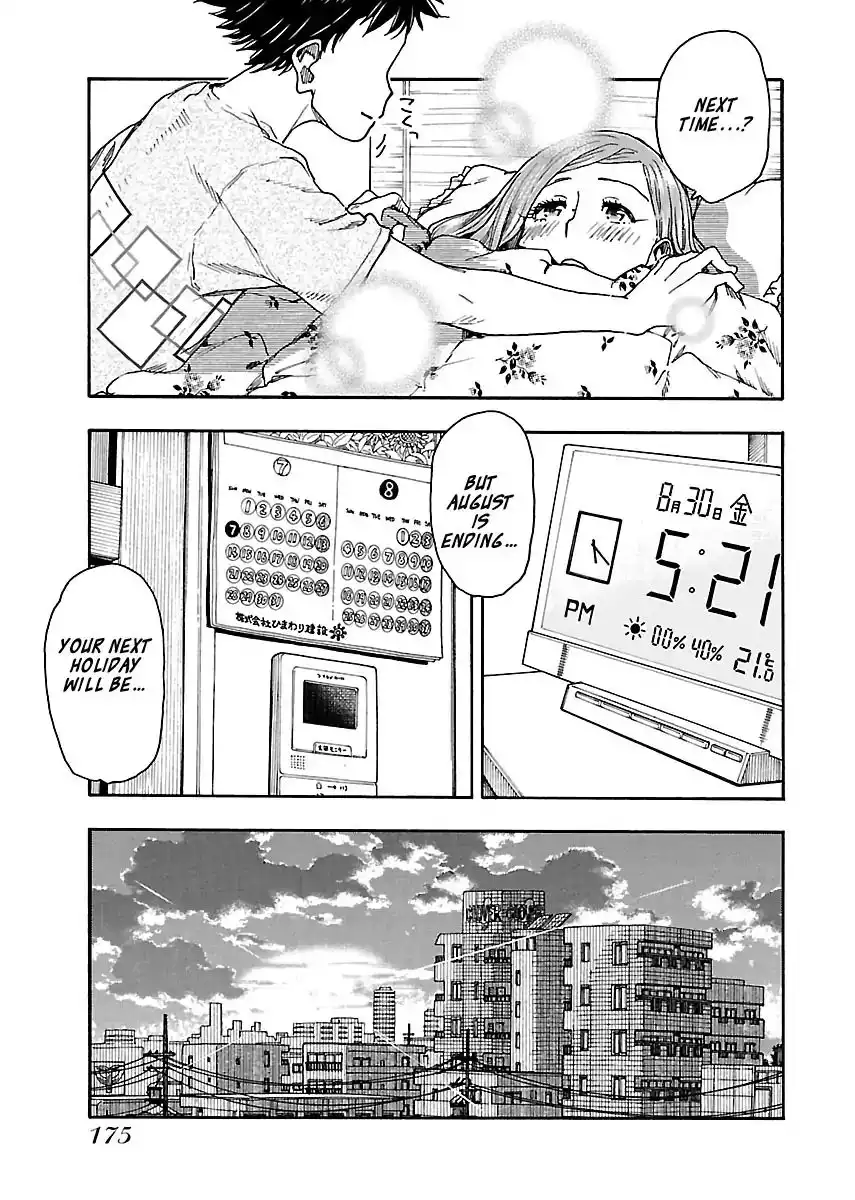 Okusan - Chapter 82 Page 25