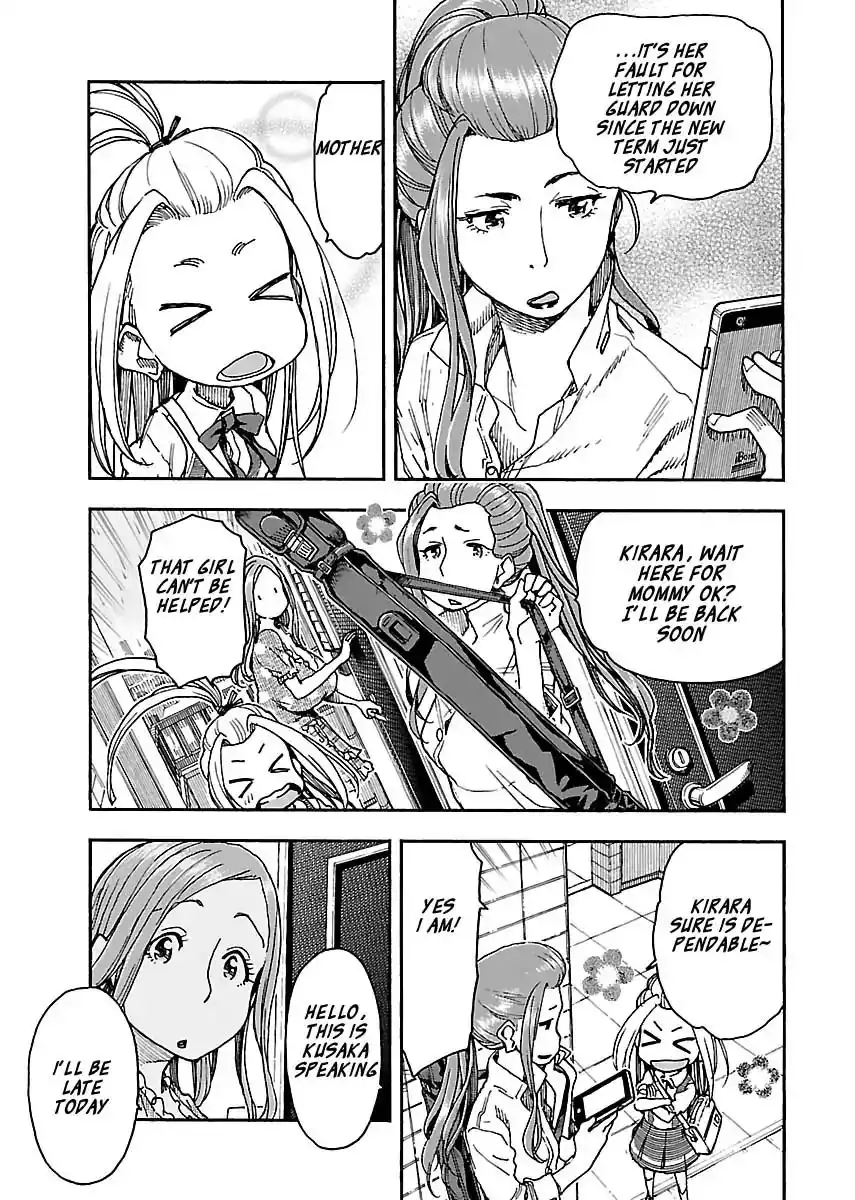 Okusan - Chapter 84 Page 11