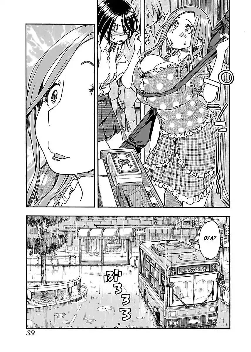 Okusan - Chapter 84 Page 15