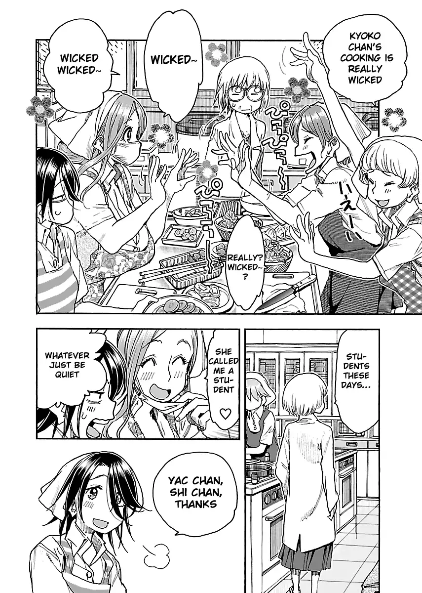 Okusan - Chapter 85 Page 20