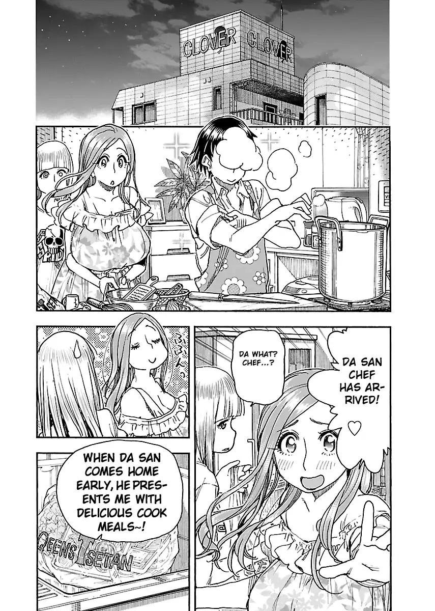 Okusan - Chapter 86 Page 13