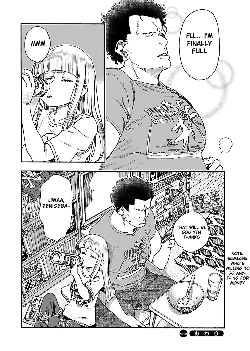 Okusan - Chapter 86 Page 25