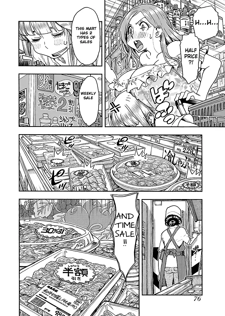 Okusan - Chapter 86 Page 5