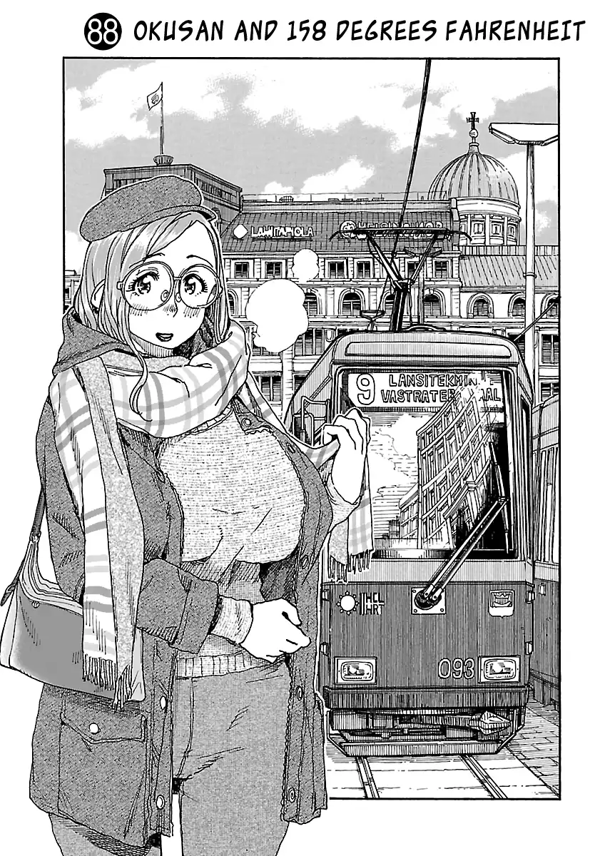 Okusan - Chapter 88 Page 1