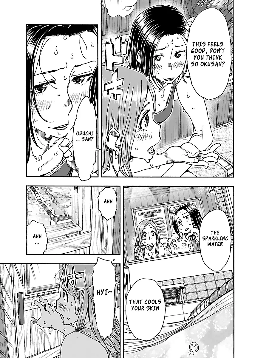 Okusan - Chapter 88 Page 11
