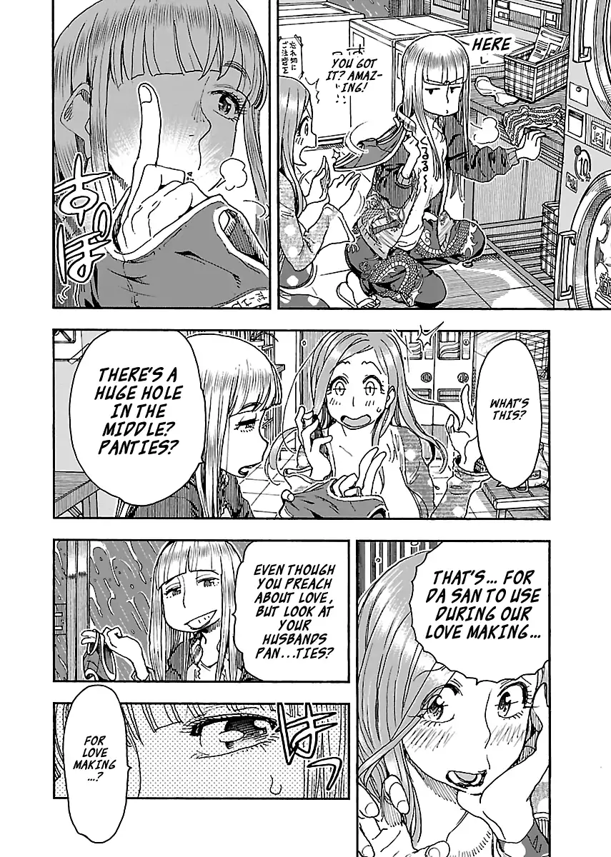 Okusan - Chapter 89 Page 12