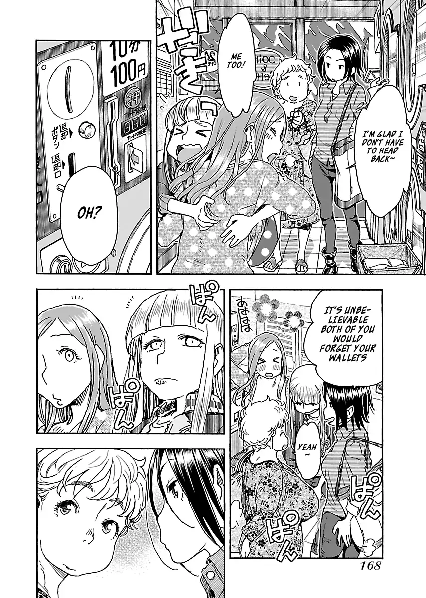 Okusan - Chapter 89 Page 20