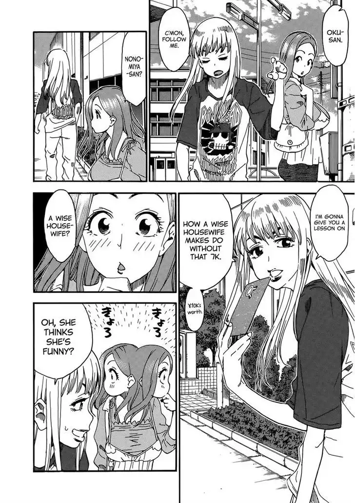 Okusan - Chapter 9 Page 15