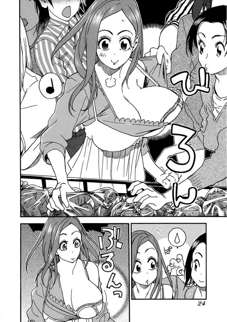 Okusan - Chapter 9 Page 27