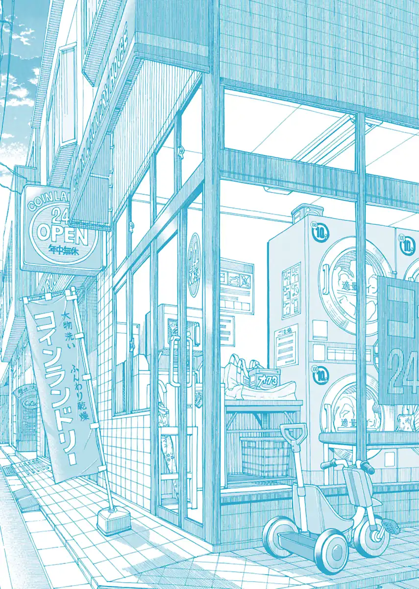 Okusan - Chapter 90 Page 29