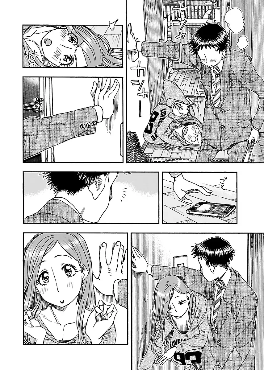 Okusan - Chapter 91 Page 10