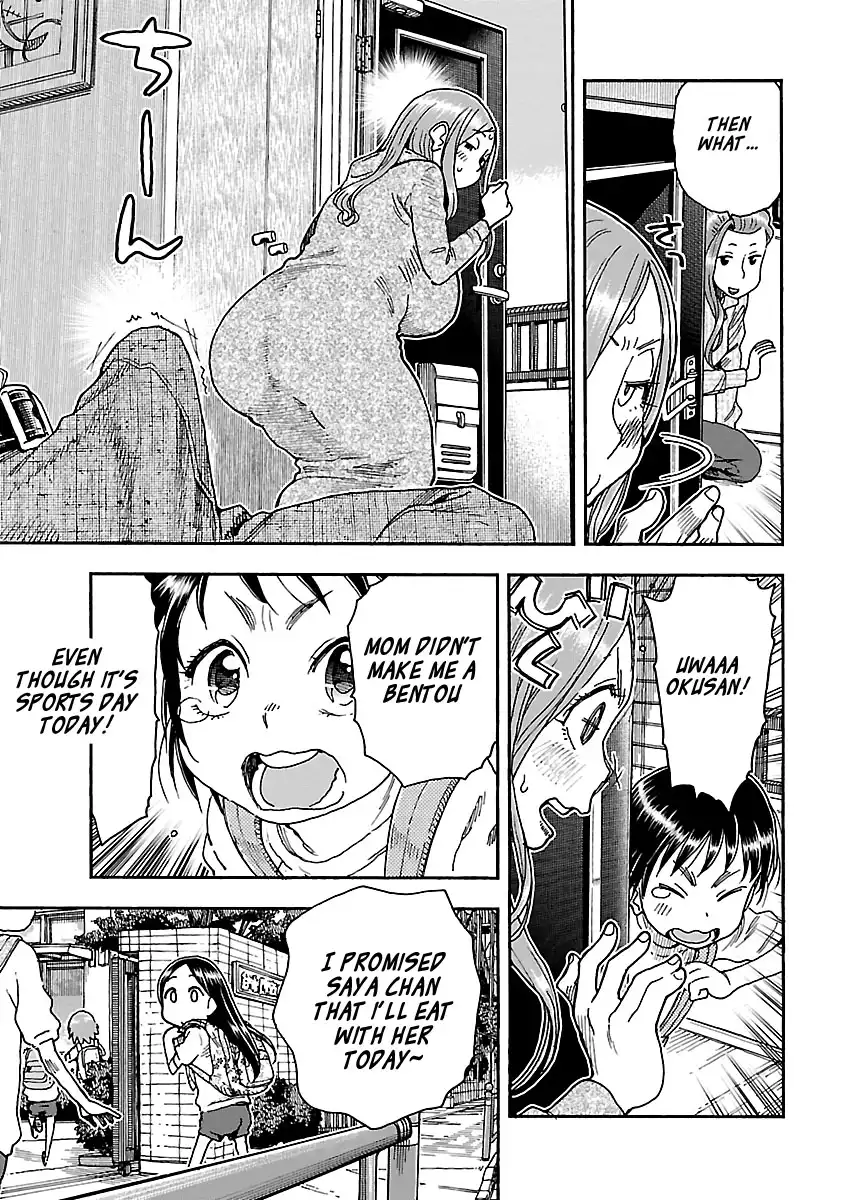 Okusan - Chapter 91 Page 17