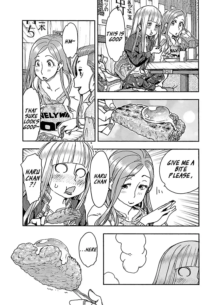 Okusan - Chapter 93 Page 13